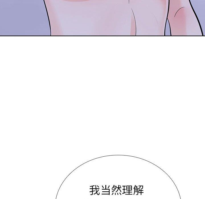 走不出的房间：第二季 第二季 第14話 韩漫图片65