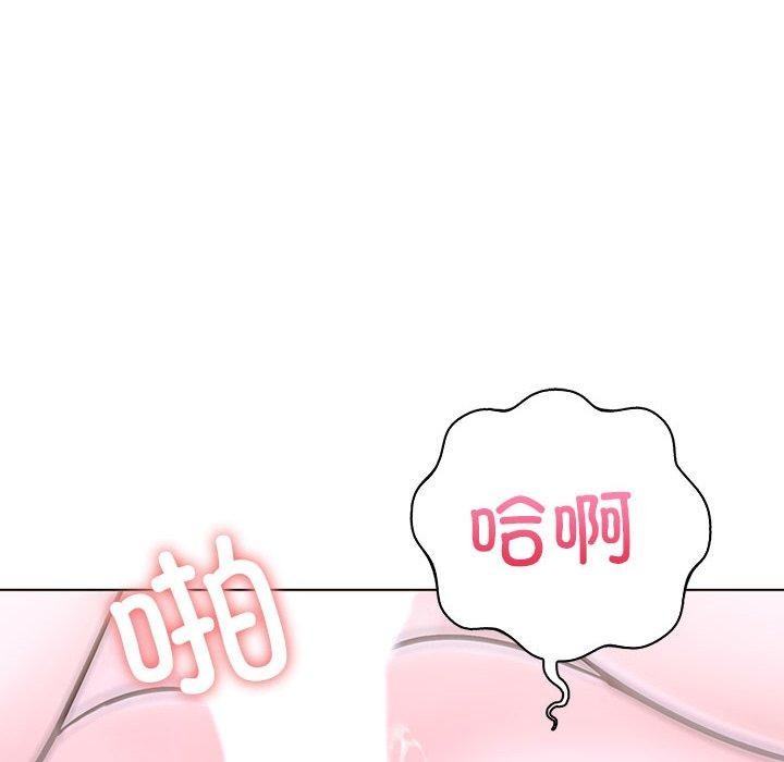 走不出的房间：第二季 第二季 第14話 韩漫图片101