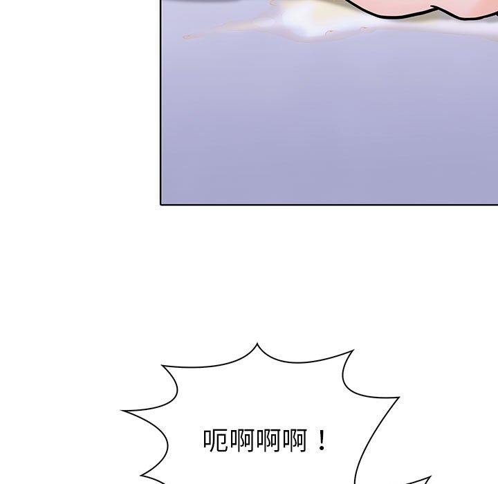 走不出的房间：第二季 第二季 第14話 韩漫图片27