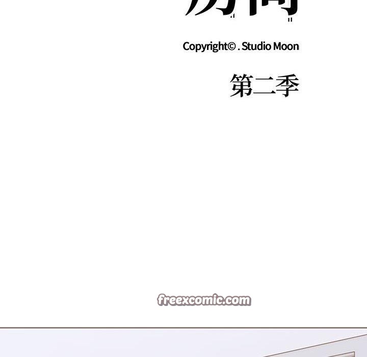 走不出的房间：第二季 第二季 第14話 韩漫图片16