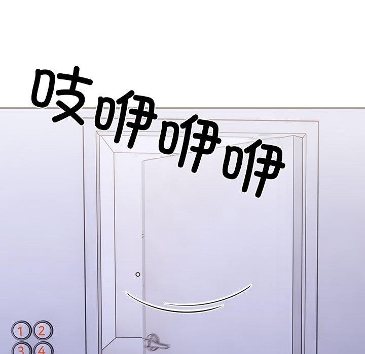 走不出的房间：第二季 第二季 第14話 韩漫图片147