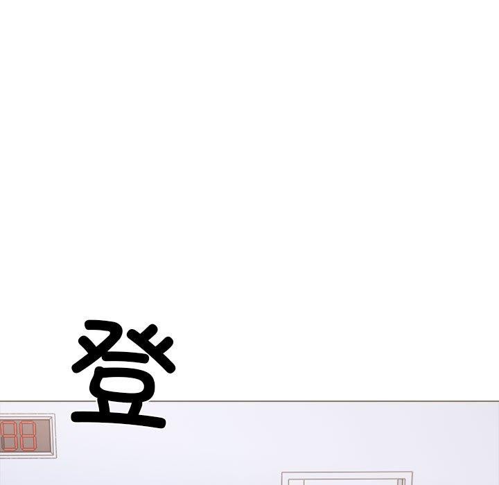 走不出的房间：第二季 第二季 第14話 韩漫图片149