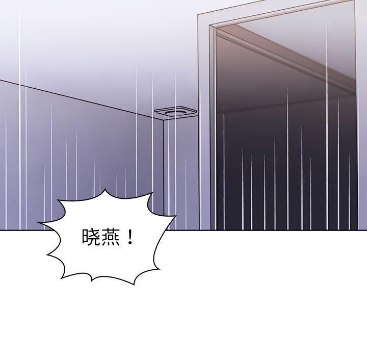走不出的房间：第二季 第二季 第14話 韩漫图片17