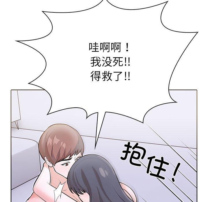 走不出的房间：第二季 第二季 第14話 韩漫图片135
