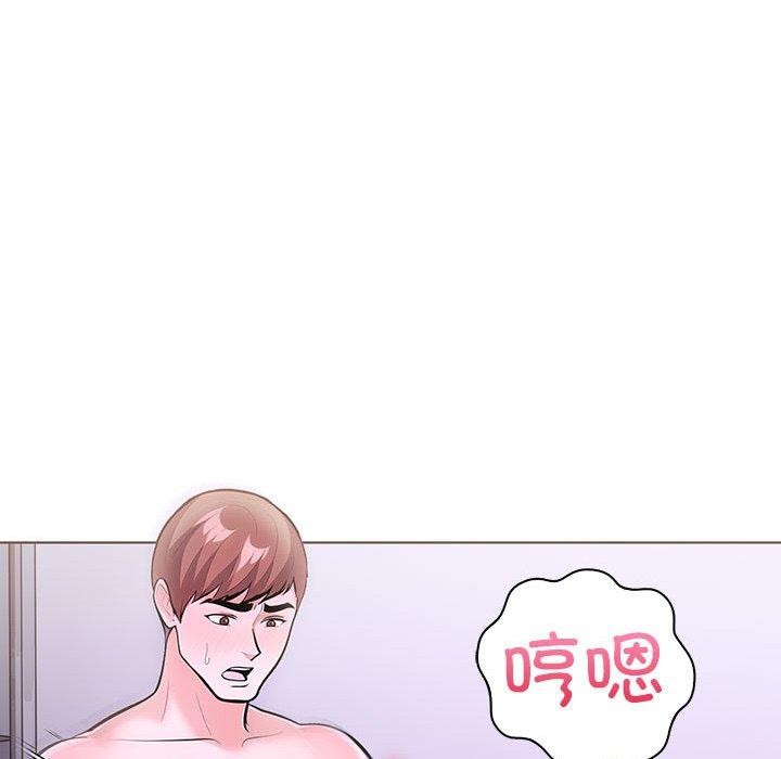 走不出的房间：第二季 第二季 第14話 韩漫图片94