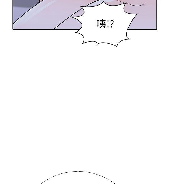走不出的房间：第二季 第二季 第14話 韩漫图片33