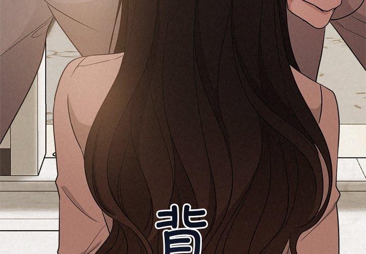 被吞噬的夜 第11話 韩漫图片4