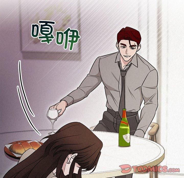 被吞噬的夜 第11話 韩漫图片75