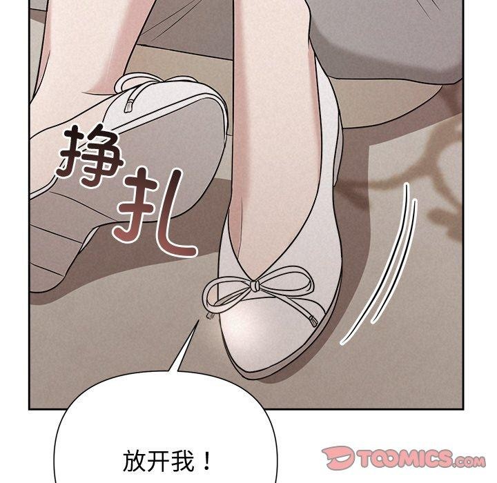 被吞噬的夜 第11話 韩漫图片99