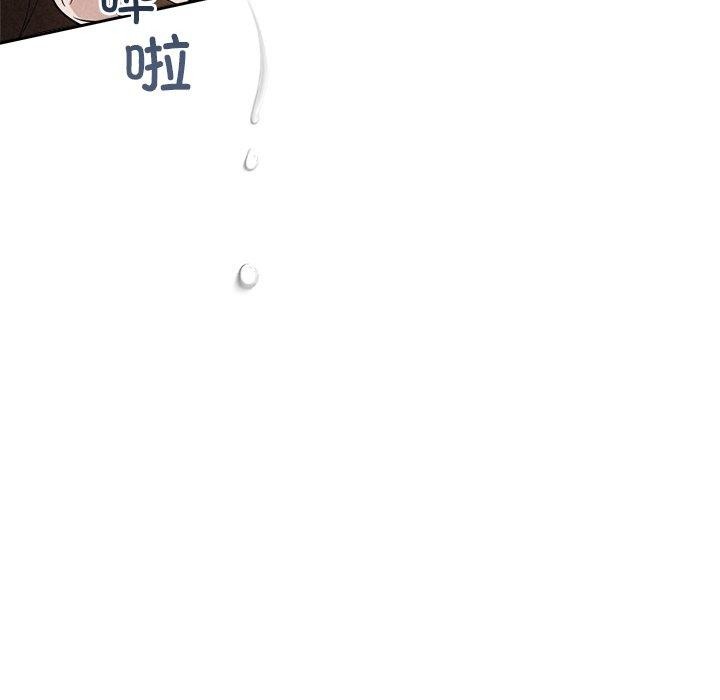 被吞噬的夜 第11話 韩漫图片135