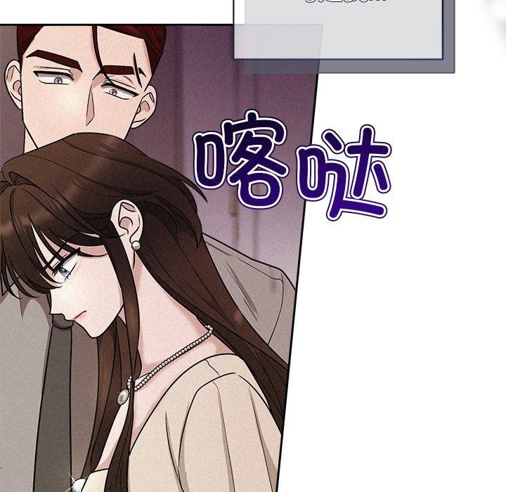 被吞噬的夜 第11話 韩漫图片39