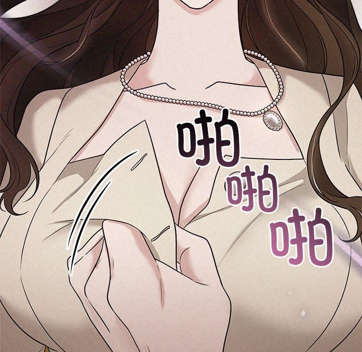 被吞噬的夜 第11話 韩漫图片116