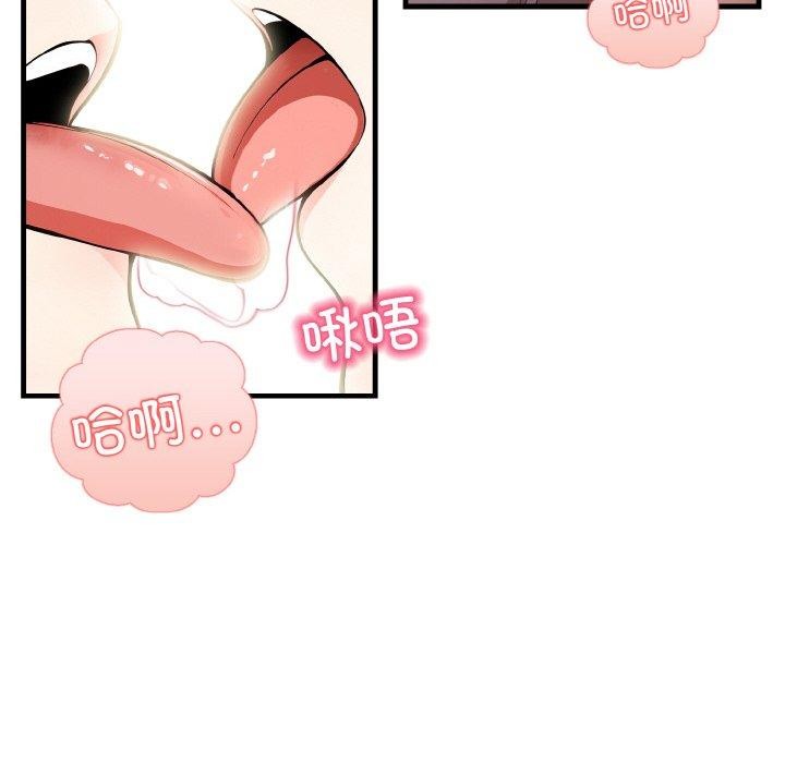 被隔壁房的男人NTR 第4話 韩漫图片68