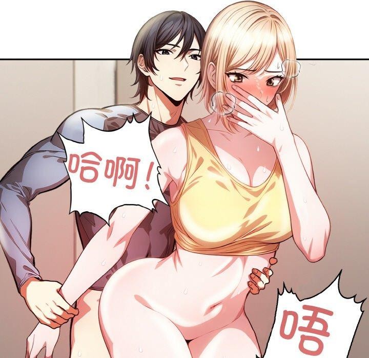 被隔壁房的男人NTR 第4話 韩漫图片7