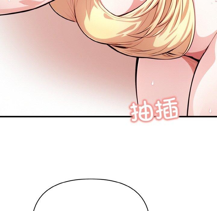 被隔壁房的男人NTR 第4話 韩漫图片49