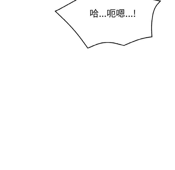 被隔壁房的男人NTR 第4話 韩漫图片43