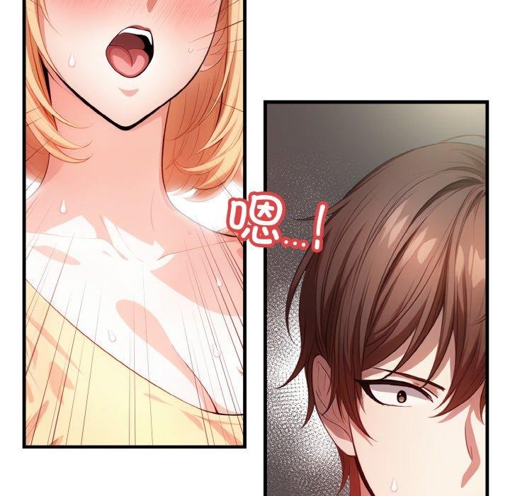 被隔壁房的男人NTR 第4話 韩漫图片94
