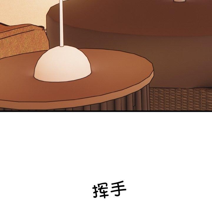 被隔壁房的男人NTR 第4話 韩漫图片107