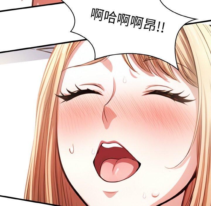 被隔壁房的男人NTR 第4話 韩漫图片103
