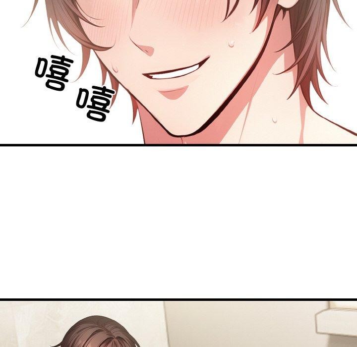 被隔壁房的男人NTR 第4話 韩漫图片36