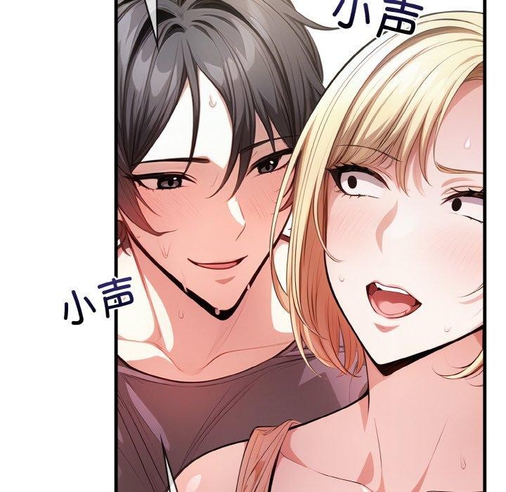 被隔壁房的男人NTR 第4話 韩漫图片55