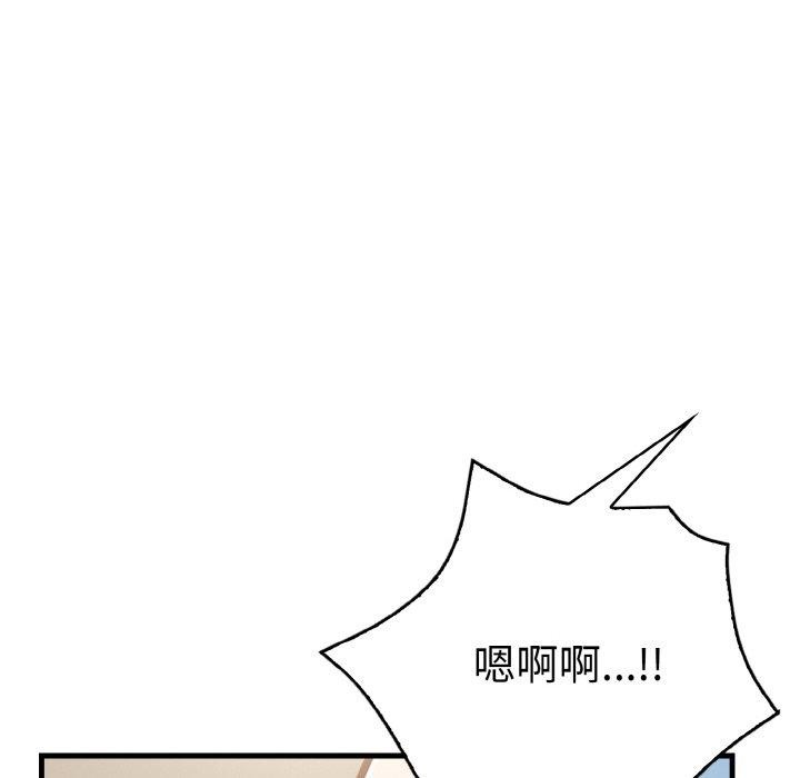 被隔壁房的男人NTR 第4話 韩漫图片44