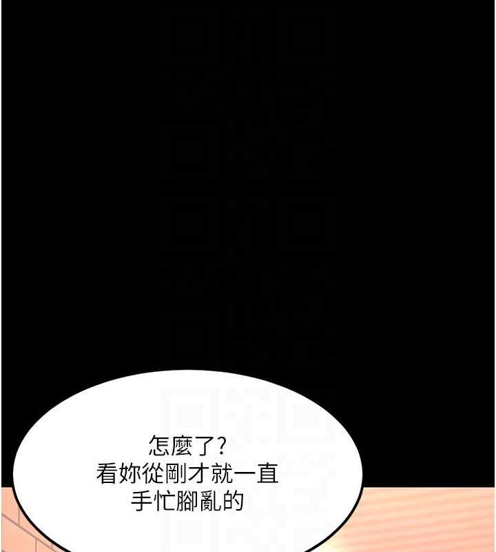 复仇母女丼 第80話-替姐姐還債的乖妹妹 韩漫图片104