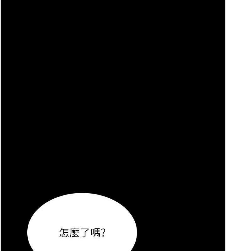 复仇母女丼 第80話-替姐姐還債的乖妹妹 韩漫图片145