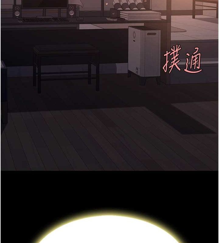 复仇母女丼 第80話-替姐姐還債的乖妹妹 韩漫图片93