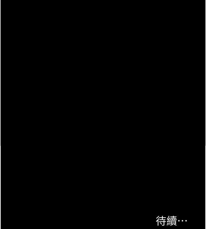 养父的女儿们 第60話-我們三個要團結一心 韩漫图片161