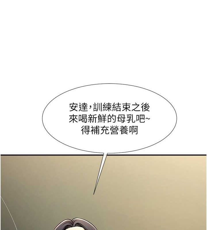 炸裂吧!巨棒 第55話-絕對服從主人♥ 韩漫图片109