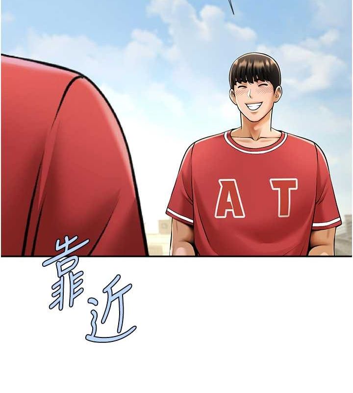 炸裂吧!巨棒 第55話-絕對服從主人♥ 韩漫图片116