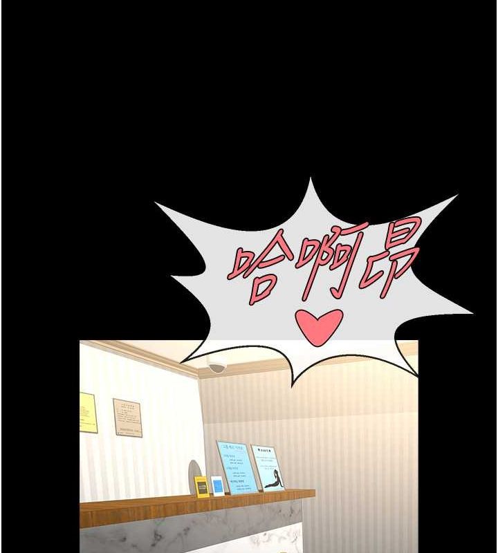 炸裂吧!巨棒 第55話-絕對服從主人♥ 韩漫图片83