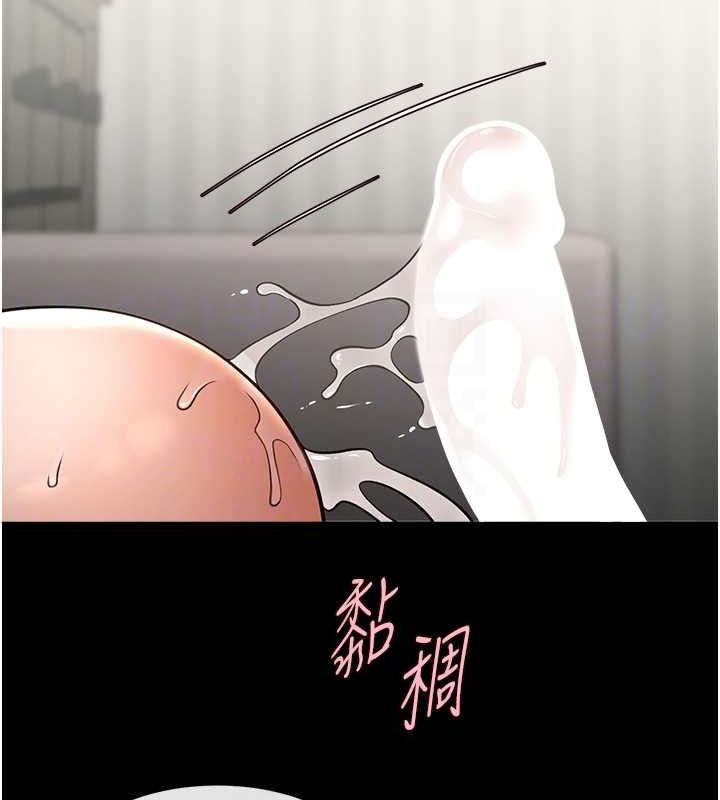 炸裂吧!巨棒 第55話-絕對服從主人♥ 韩漫图片59