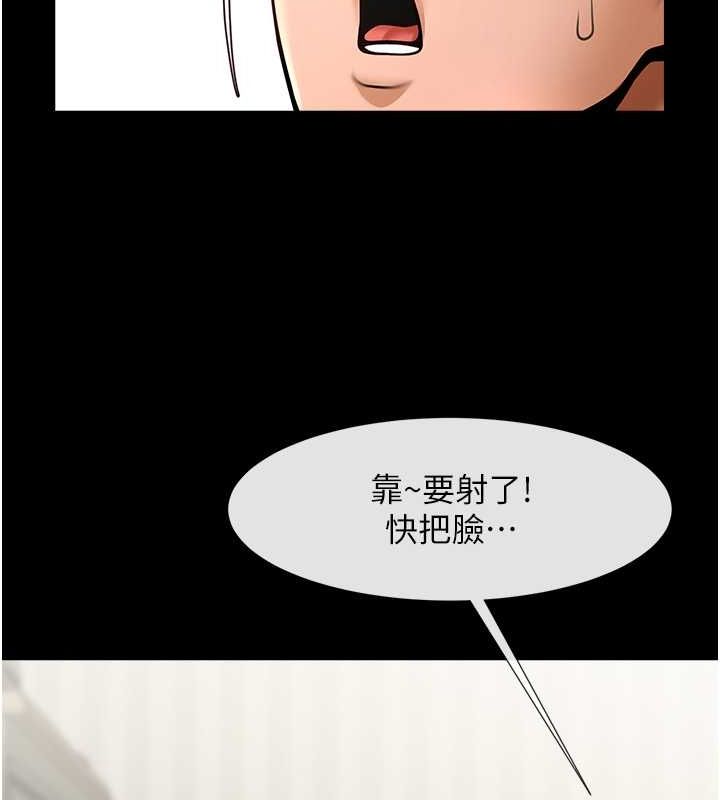 炸裂吧!巨棒 第55話-絕對服從主人♥ 韩漫图片58