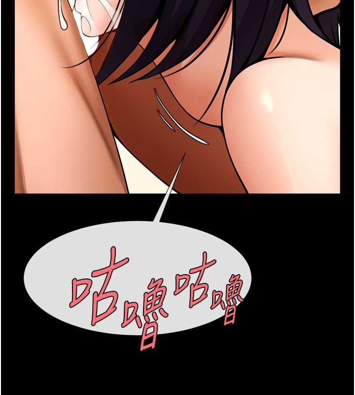 炸裂吧!巨棒 第55話-絕對服從主人♥ 韩漫图片67