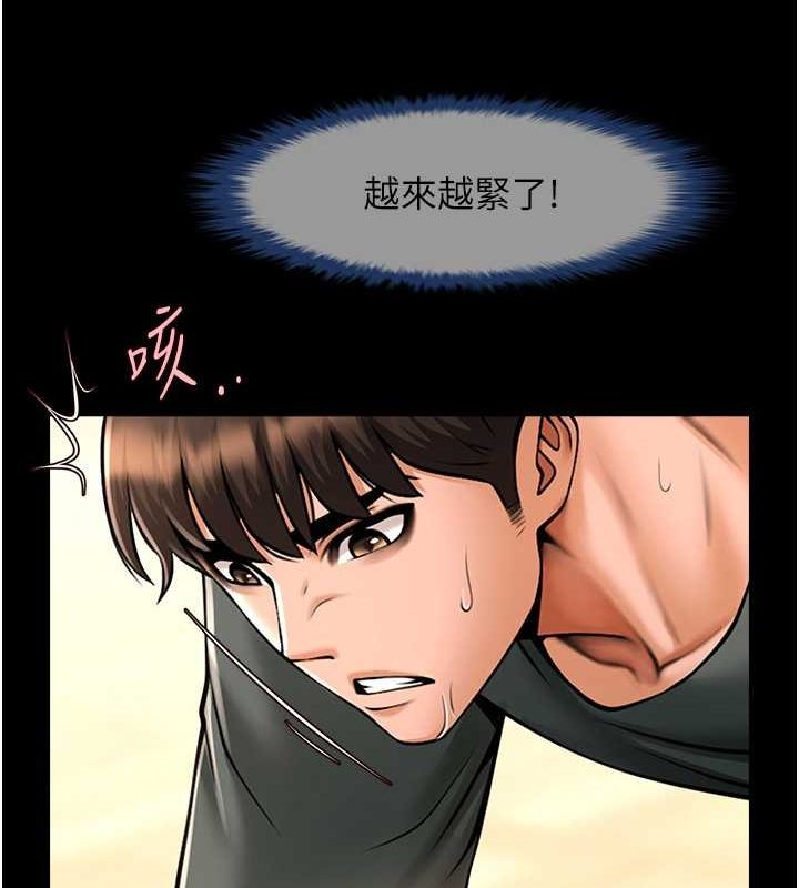 炸裂吧!巨棒 第55話-絕對服從主人♥ 韩漫图片46