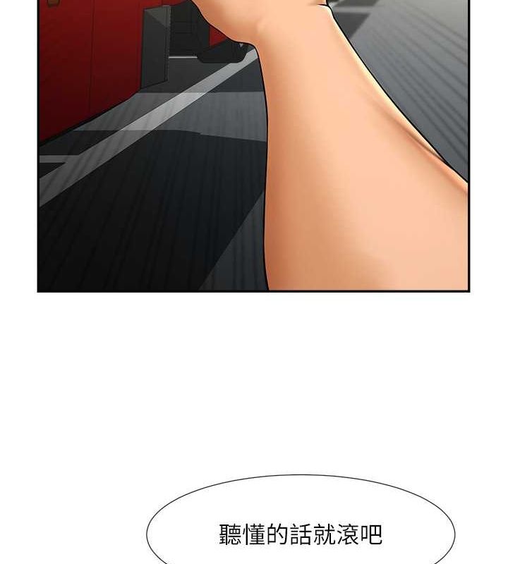 炸裂吧!巨棒 第55話-絕對服從主人♥ 韩漫图片123