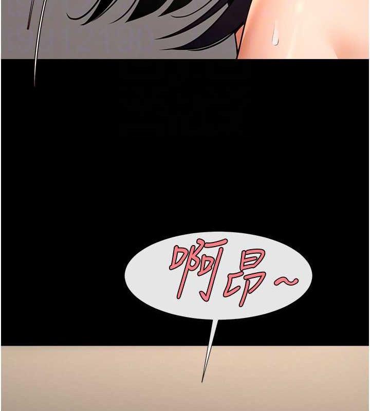 炸裂吧!巨棒 第55話-絕對服從主人♥ 韩漫图片61