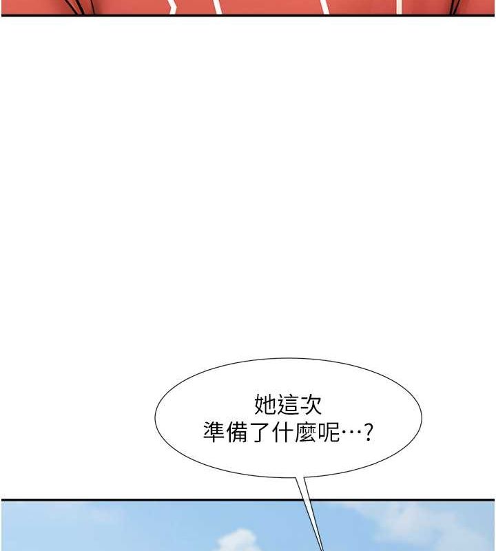 炸裂吧!巨棒 第55話-絕對服從主人♥ 韩漫图片115