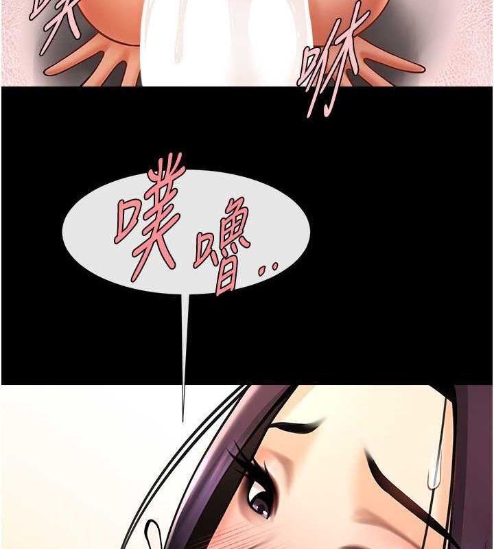 炸裂吧!巨棒 第55話-絕對服從主人♥ 韩漫图片63