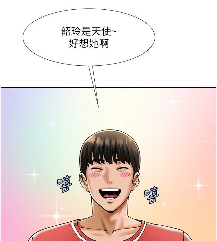 炸裂吧!巨棒 第55話-絕對服從主人♥ 韩漫图片98