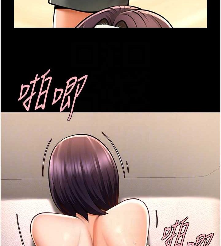 炸裂吧!巨棒 第55話-絕對服從主人♥ 韩漫图片47
