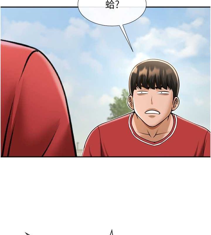 炸裂吧!巨棒 第55話-絕對服從主人♥ 韩漫图片120