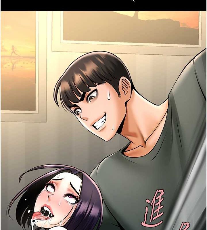炸裂吧!巨棒 第55話-絕對服從主人♥ 韩漫图片9