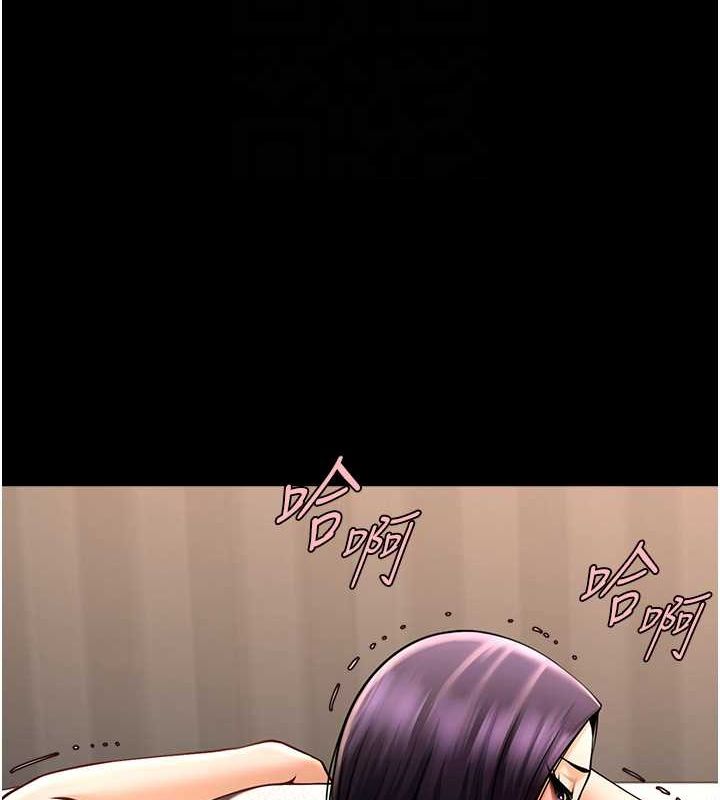 炸裂吧!巨棒 第55話-絕對服從主人♥ 韩漫图片75