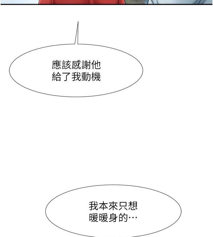 炸裂吧!巨棒 第55話-絕對服從主人♥ 韩漫图片128