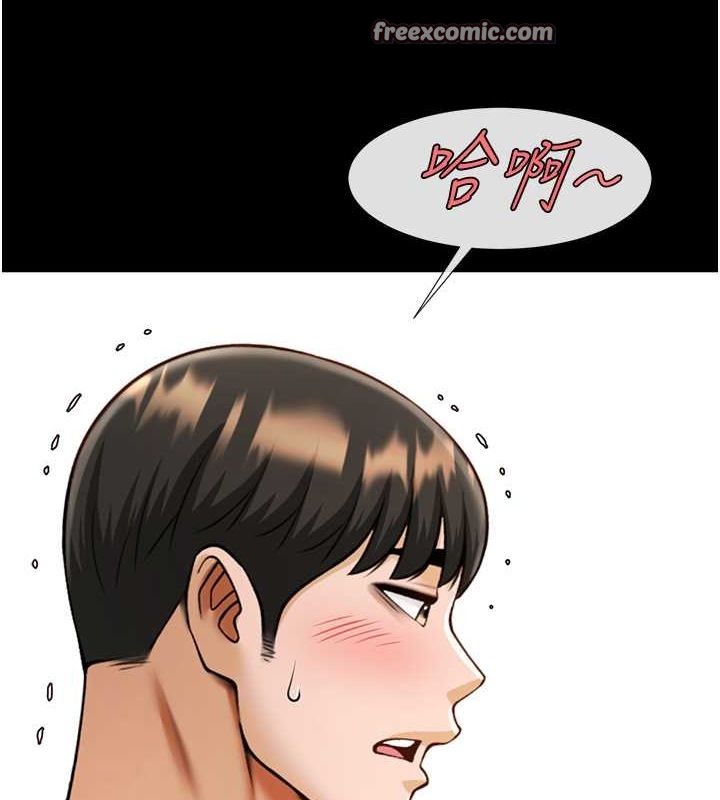 炸裂吧!巨棒 第55話-絕對服從主人♥ 韩漫图片68