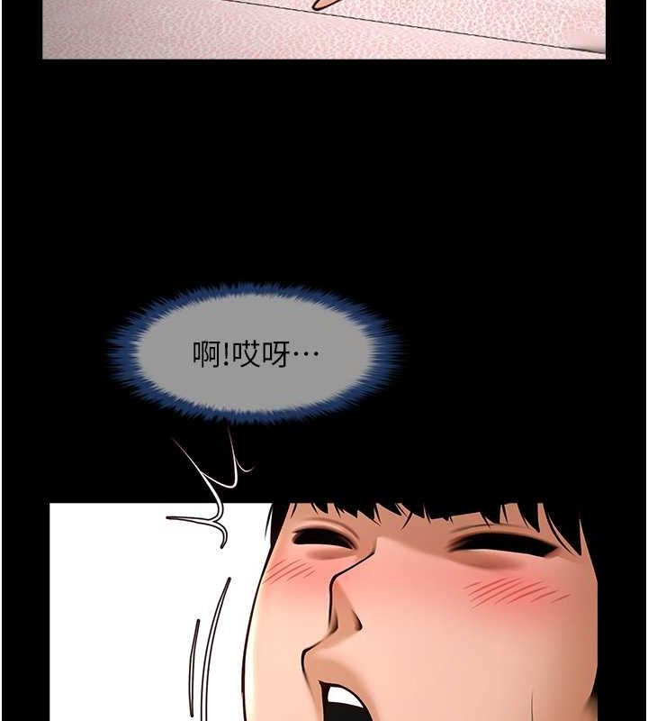 炸裂吧!巨棒 第55話-絕對服從主人♥ 韩漫图片57