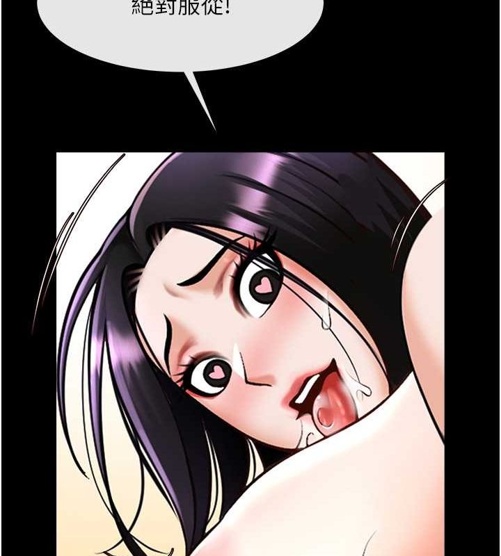 炸裂吧!巨棒 第55話-絕對服從主人♥ 韩漫图片42